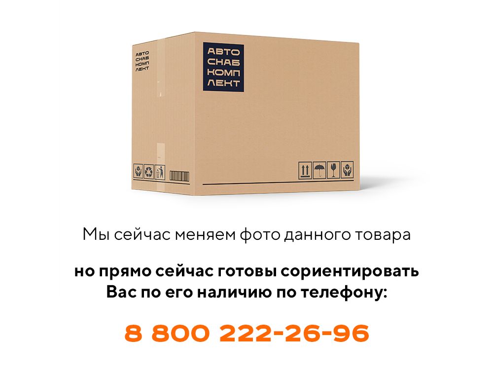 Клапан 100-3515110