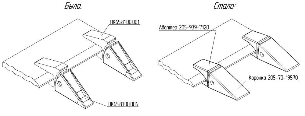 штатный зуб и адаптер заменен штатный зуб и адаптер заменен