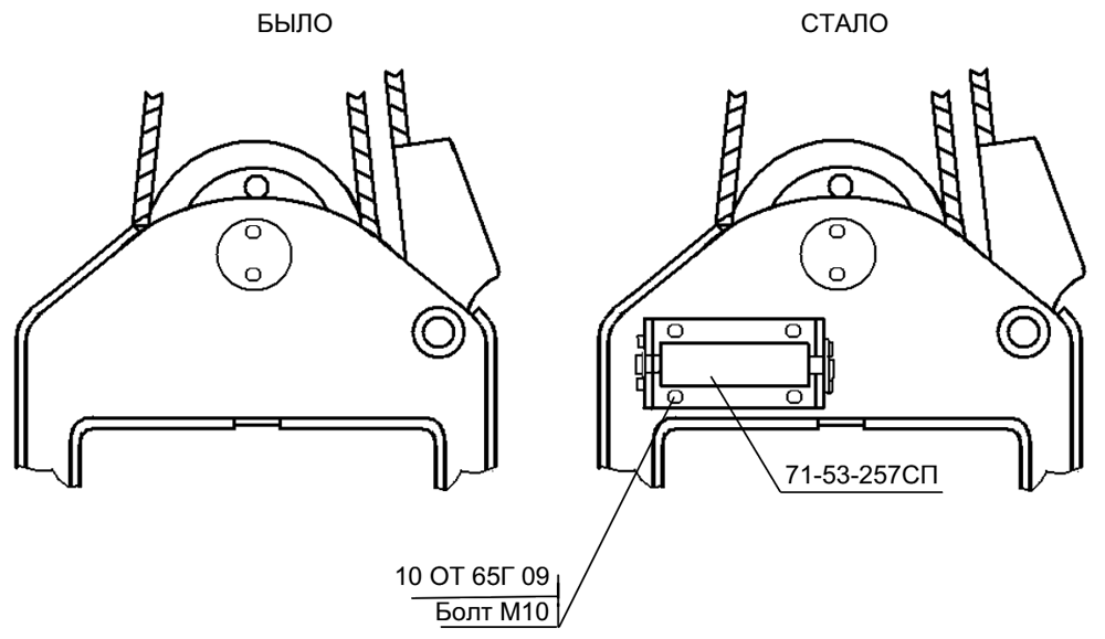 введен ролик 71-53-257СП введен ролик 71-53-257СП